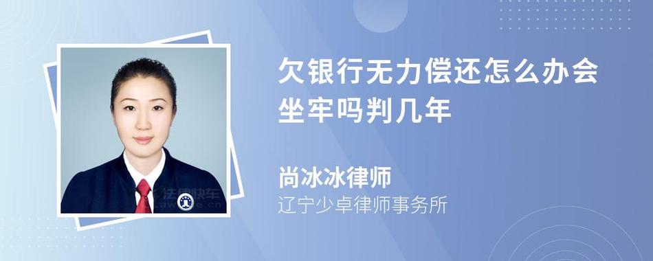 欠款不还的法律风险及应对攻略