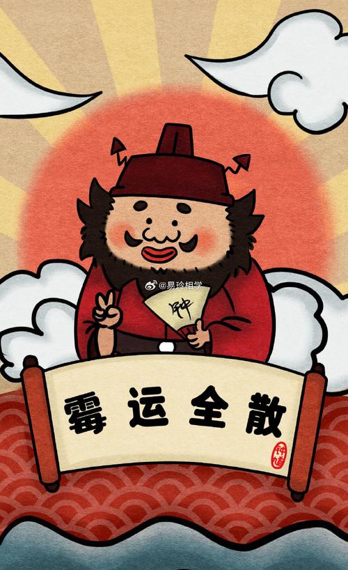 神奇小妙招，轻松驱霉运招财运，改善生活秘诀！