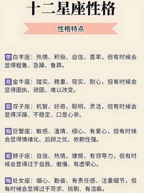 强硬女性：性格特征影响与和谐共处之道