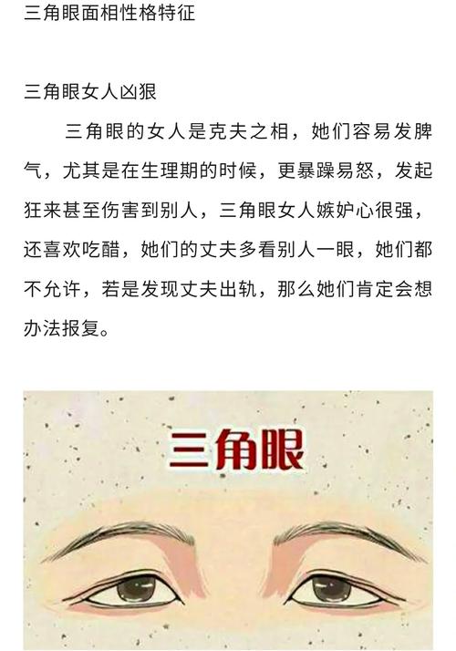 女性好强性格解析：职场家庭挑战与平衡之道