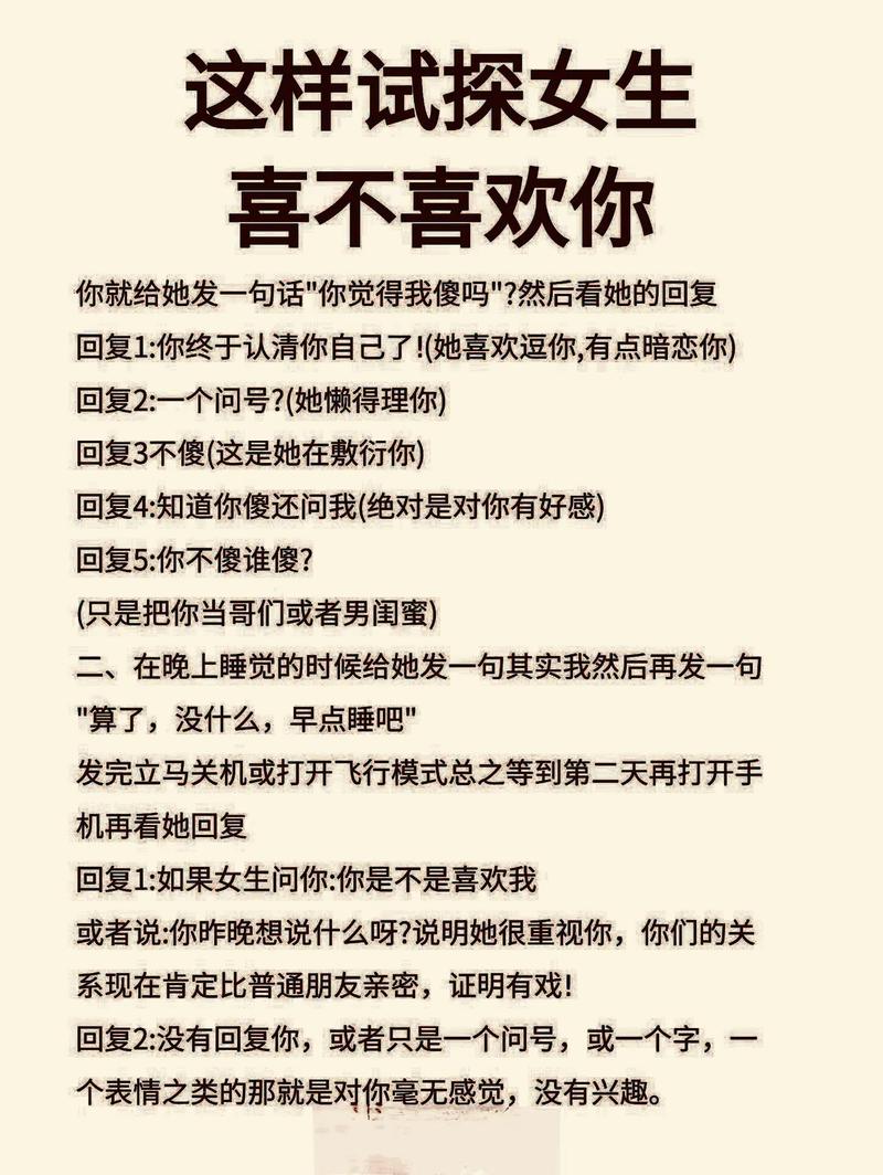 打动已婚女性心的幽默技巧