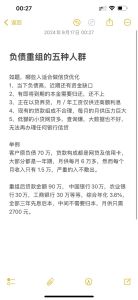 债务重组垫资全解析：流程费用与法律风险