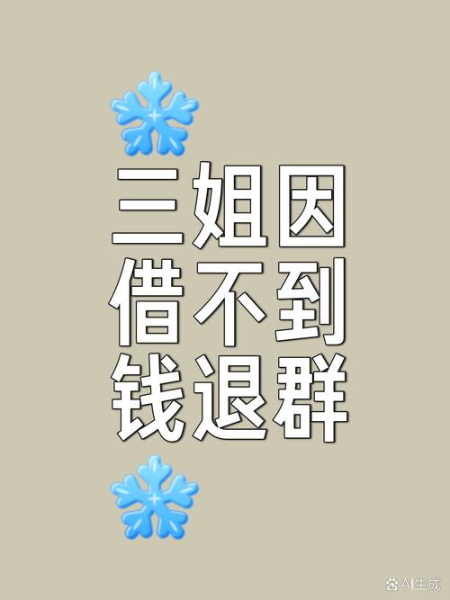 轻松贷50万攻略：多平台方案助您无忧还款