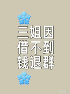 轻松贷50万攻略：多平台方案助您无忧还款