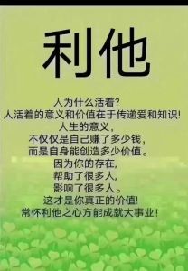 一天赚5万：财务困境中的财富积累之道