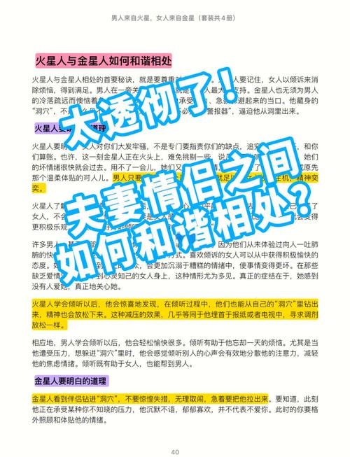 梦境解析：狗咬与搏斗象征意义及内心挑战