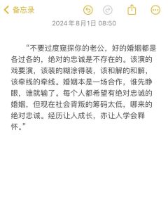 梦到狗咬象征解析：家庭关系与心理状态