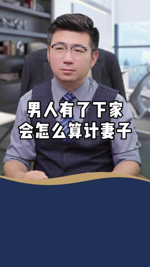 二婚男人误解：摒弃偏见，了解真实面纱