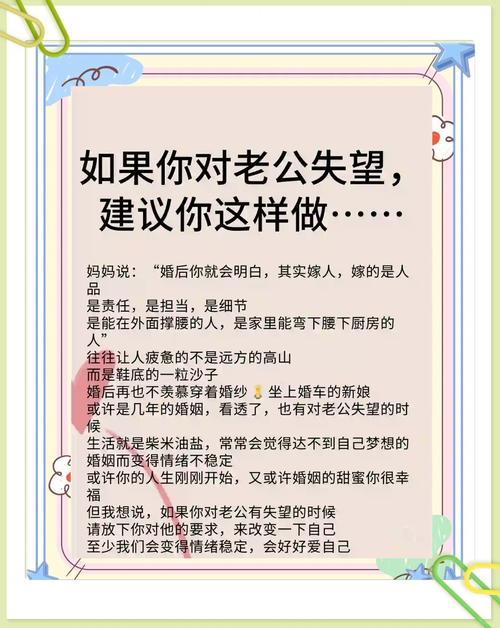 婚姻信任危机走出猜疑迷雾