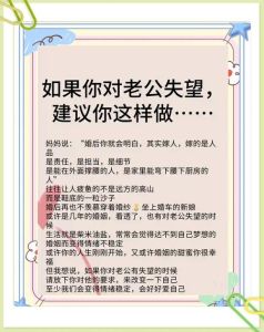 婚姻信任危机走出猜疑迷雾