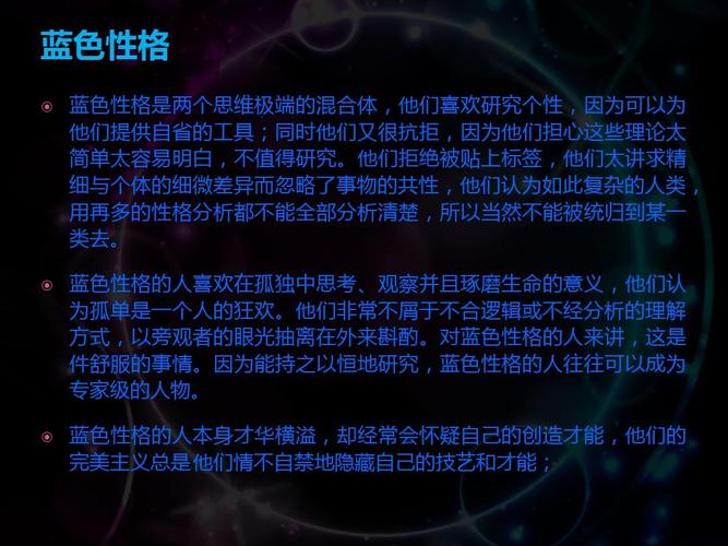 女宝宝偏爱蓝色背后的性格特质与教育之道