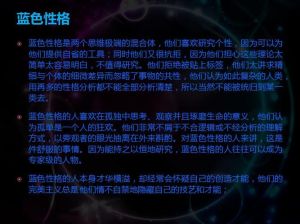 女宝宝偏爱蓝色背后的性格特质与教育之道