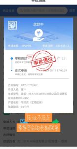 婚后男人暴躁提小三的心理解析
