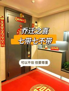 乔迁新居必看：哪些旧物不宜带入新家？