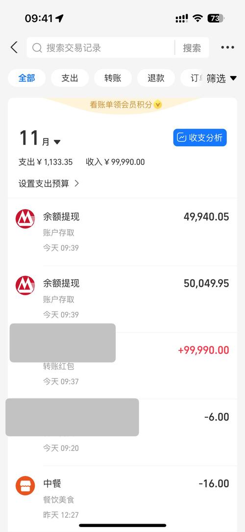 10万元私人贷款攻略：安全合法拿钱指南