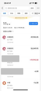 10万元私人贷款攻略：安全合法拿钱指南