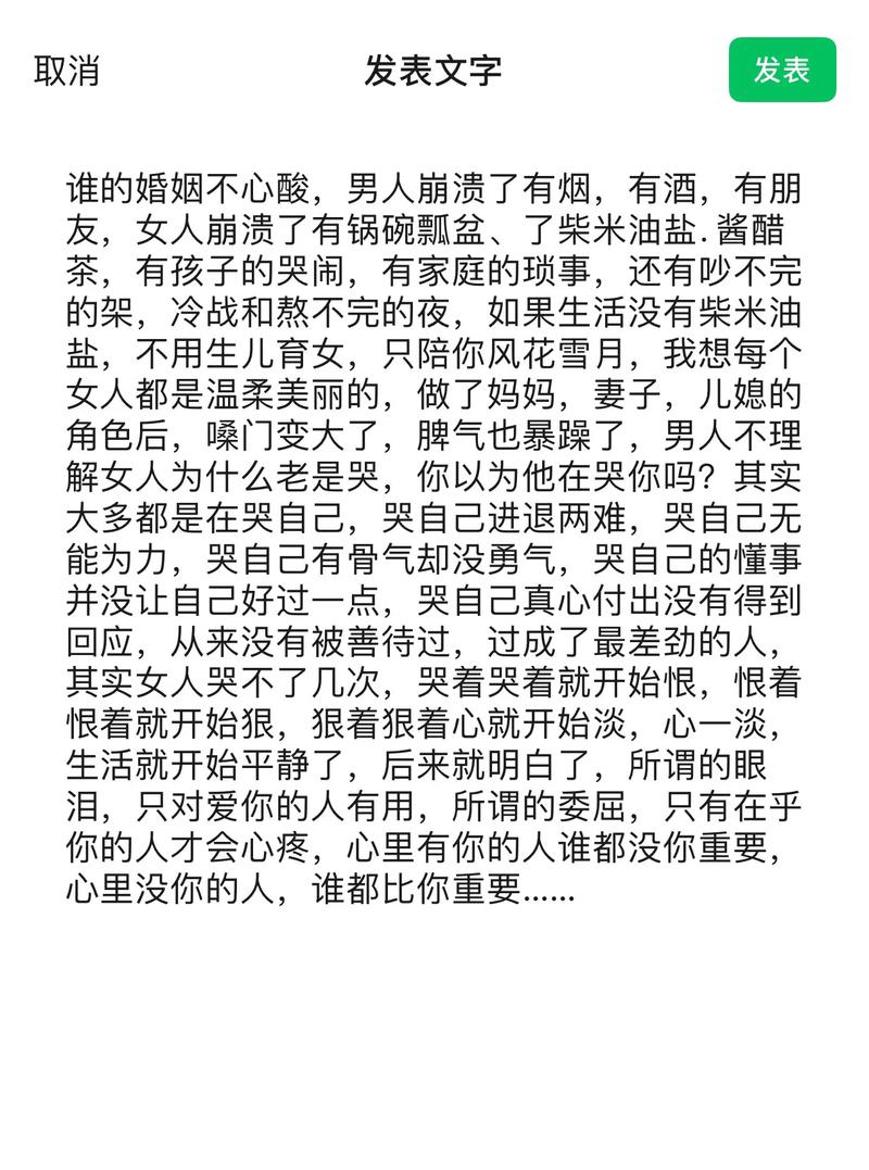 已婚男人禁忌恋：道德困境中的情感冒险