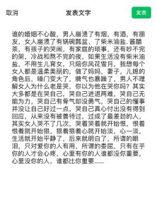 已婚男人禁忌恋：道德困境中的情感冒险