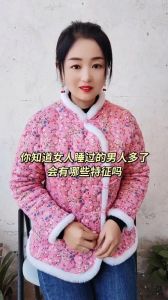 已婚男人与单身女孩禁忌关系：道德漩涡与情感试炼