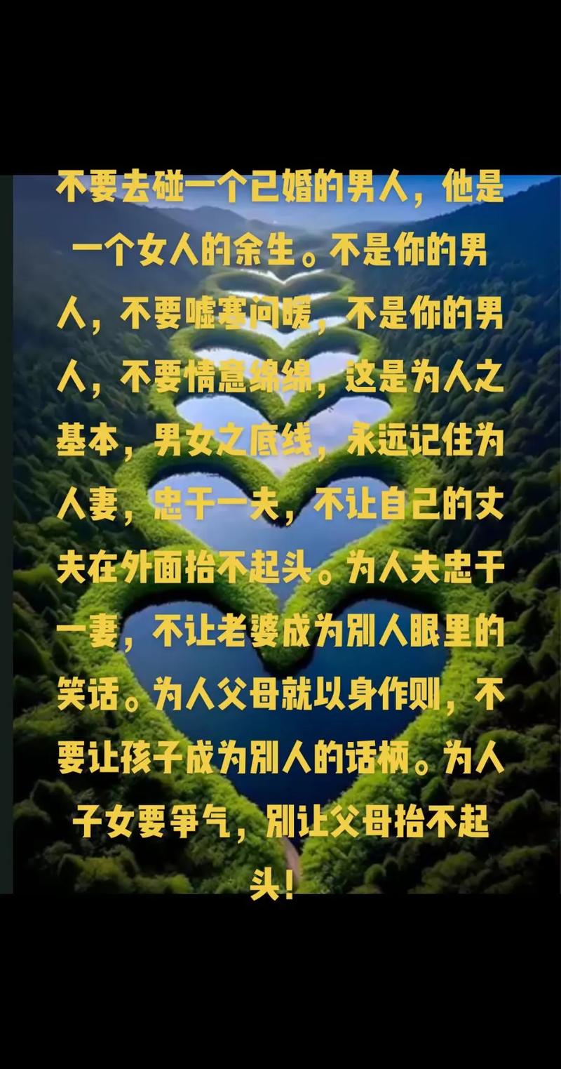 禁忌之恋：未婚少女的道德挣扎与爱情抉择