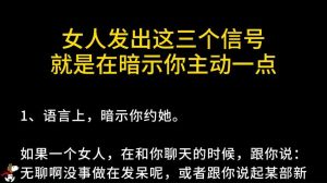 黑色穿搭：自信细节与艺术之光