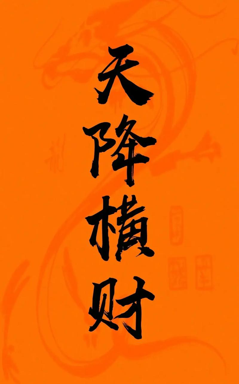 2024属蛇人运势财运事业感情与健康全解析
