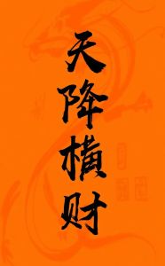 2024属蛇人运势财运事业感情与健康全解析