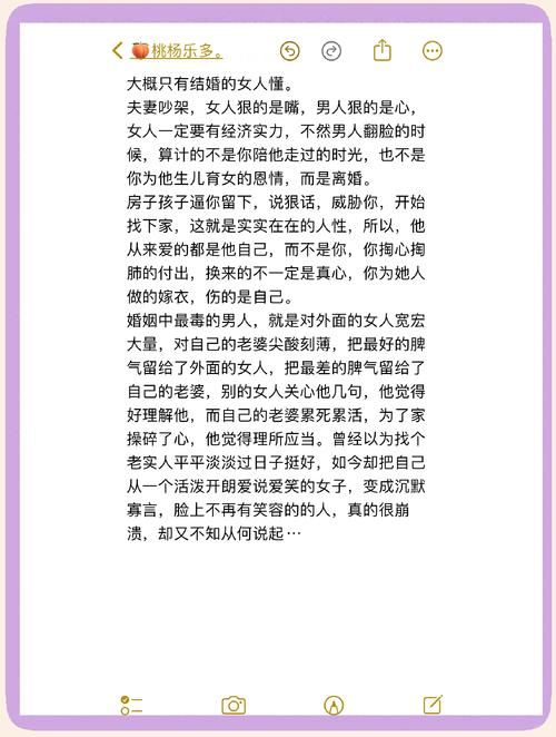 婚外情：已婚男与未婚女心理动因与社会影响剖析