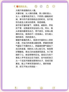 婚外情：已婚男与未婚女心理动因与社会影响剖析