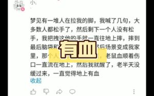 梦见上升拉扯：成功梦境启示