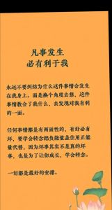 破解纠结心理：走出困境，重拾轻松生活秘诀