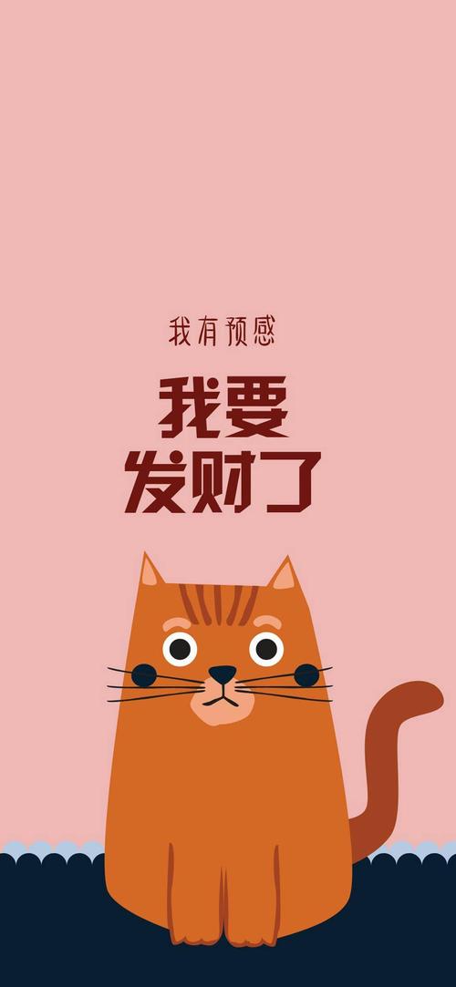 八字命理财富密码与努力的力量