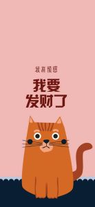 八字命理财富密码与努力的力量