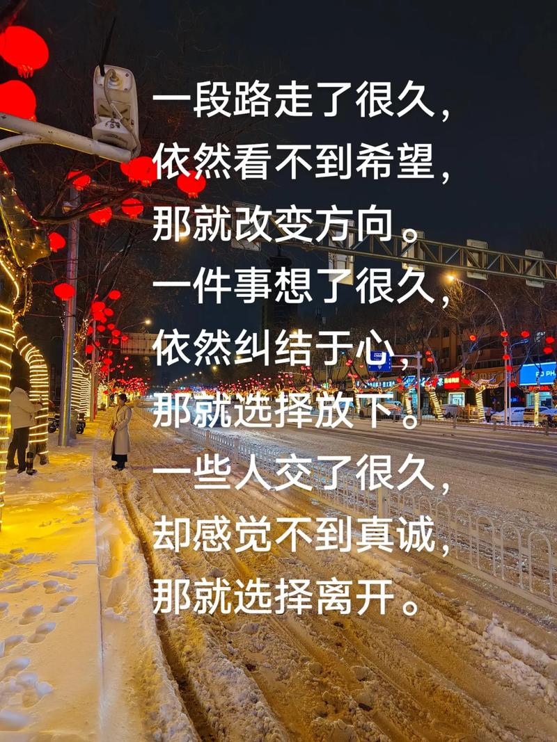 摆脱纠结过去：心理治疗与生活改善之道