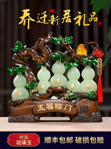 乔迁送礼指南：实用家居好礼推荐