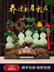乔迁送礼指南：实用家居好礼推荐