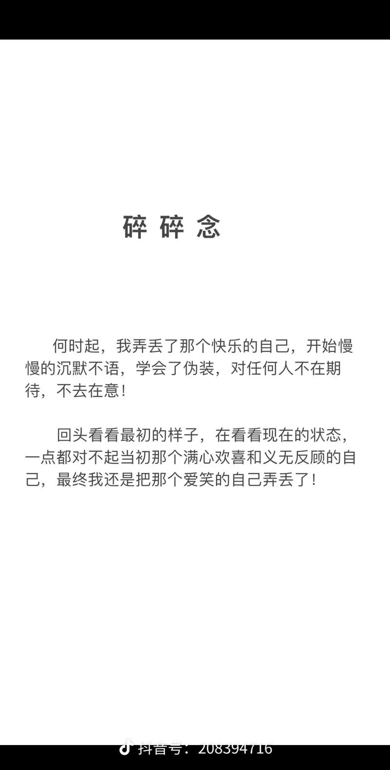 告别过去，拥抱新生活：6招解锁内心自由