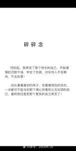 告别过去，拥抱新生活：6招解锁内心自由