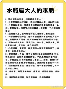 爱无能性格陷阱下的情感挑战