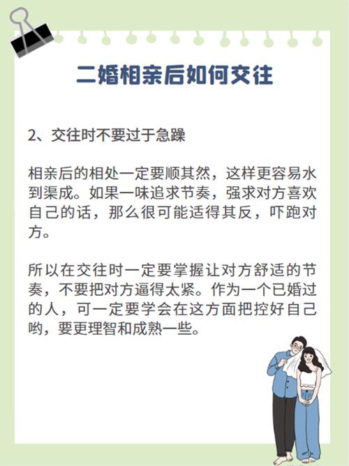 已婚与未婚相恋法律风险，婚姻维权全解析