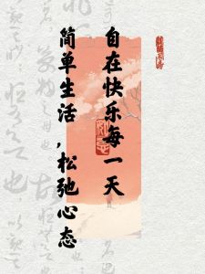 走出心理困境，重拾阳光人生秘诀