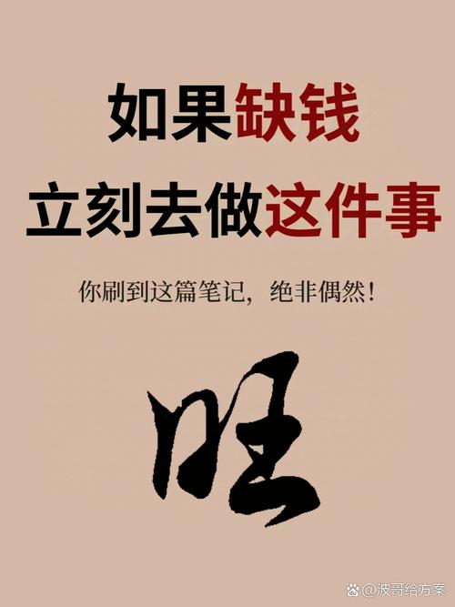 已婚男性对未婚女性特别关照：深层原因与自保策略