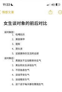 禁忌婚外情：道德困境与情感挑战