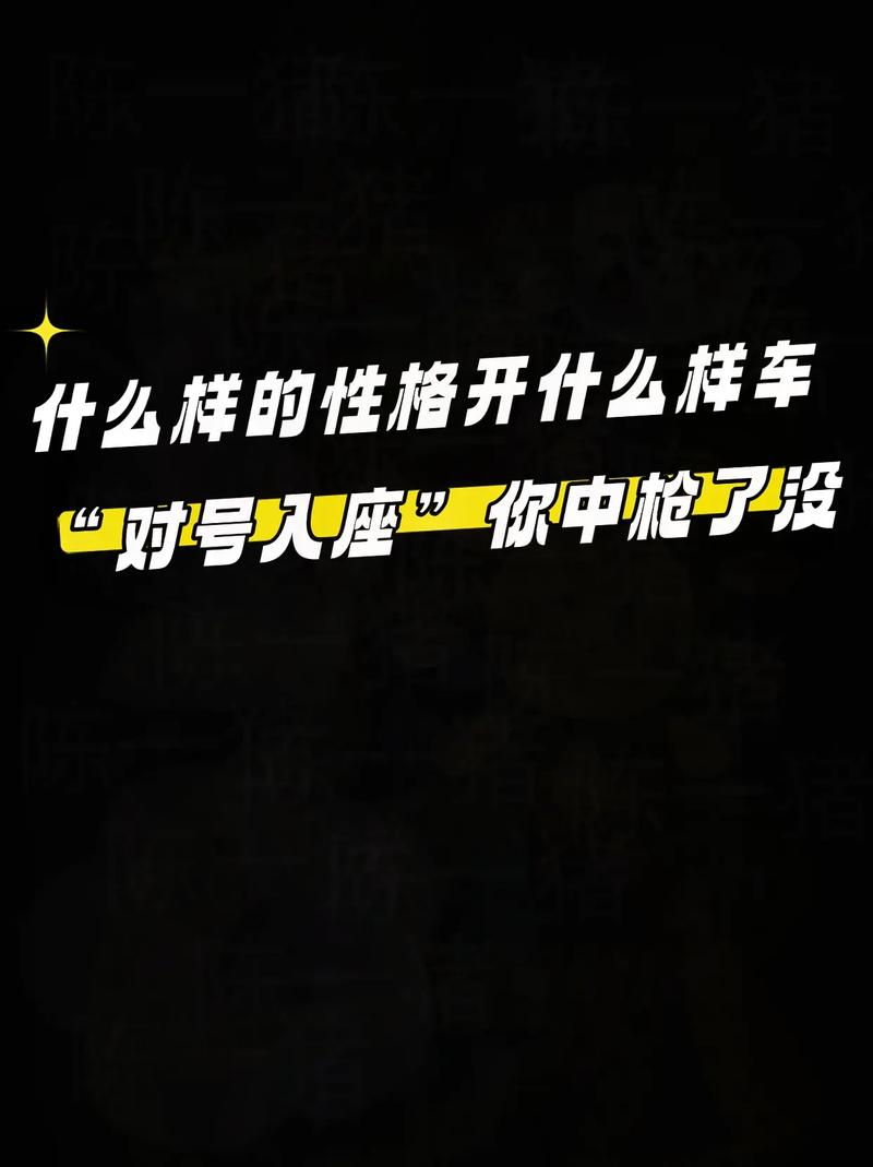 黑色情缘：爱黑者的性格与心理奥秘