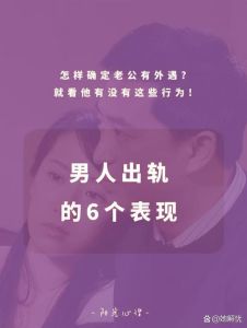 梦中脚里蛆虫的含义与生活启示！