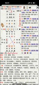 科技算命八字与算法的交融之旅
