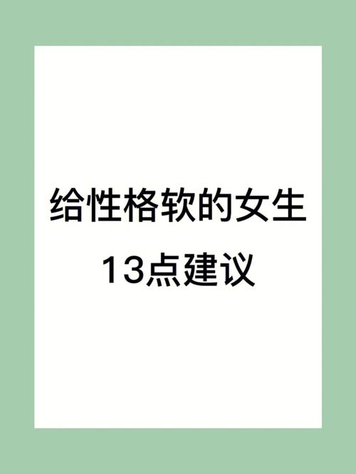 女性独特魅力解析：内外兼修，脱颖而出秘诀