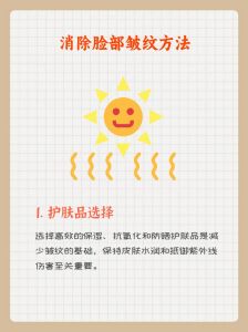 肌肤年轻态攻略：全方位抗衰老，逆转时光秘诀！