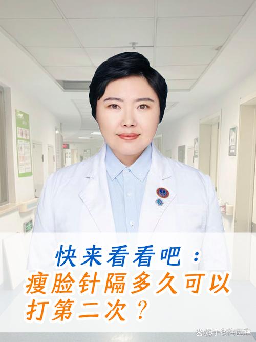 瘦脸针一针小脸变美，效果维持指南