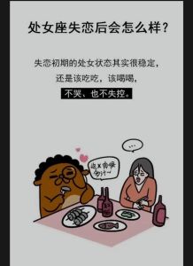 女性爱情决绝放手：心理转变与成长之路